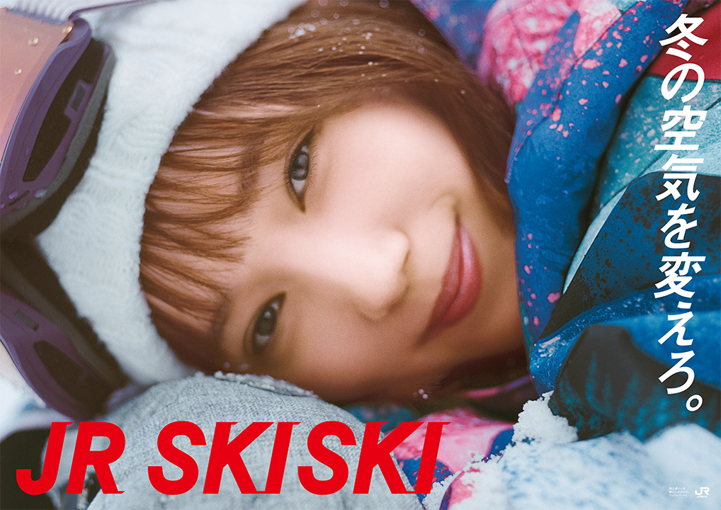 JR SKISKI キービジュアル