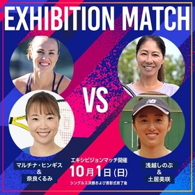 『東レPPOテニス』でエキジビションマッチ！ ヒンギス・奈良組 vs 土居・浅越組でダブルス対決