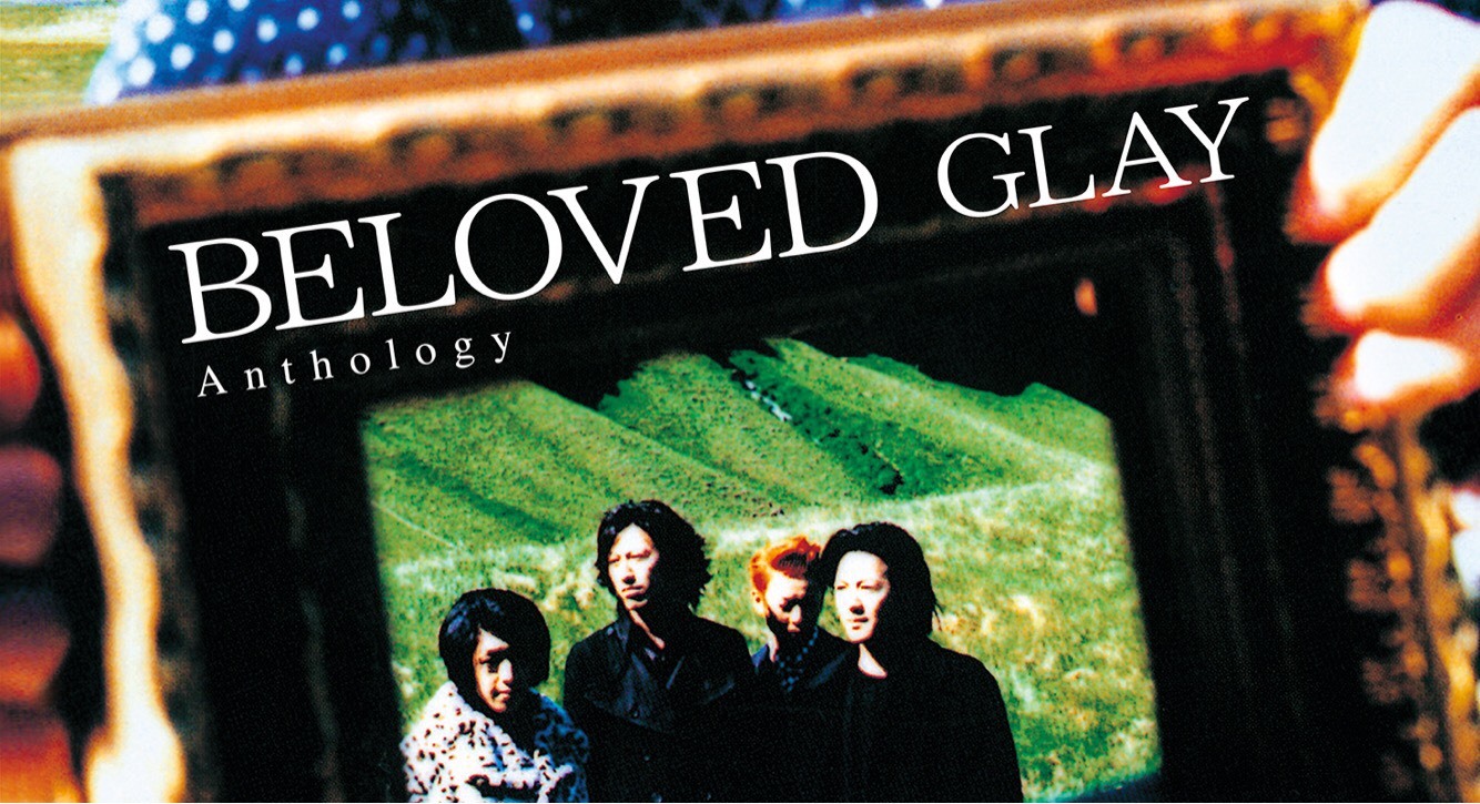 GLAYの名盤『BELOVED』が20年の時を経て蘇るーー『BELOVED Anthology