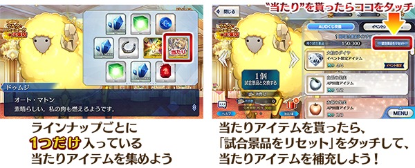 (C)TYPE-MOON / FGO PROJECT