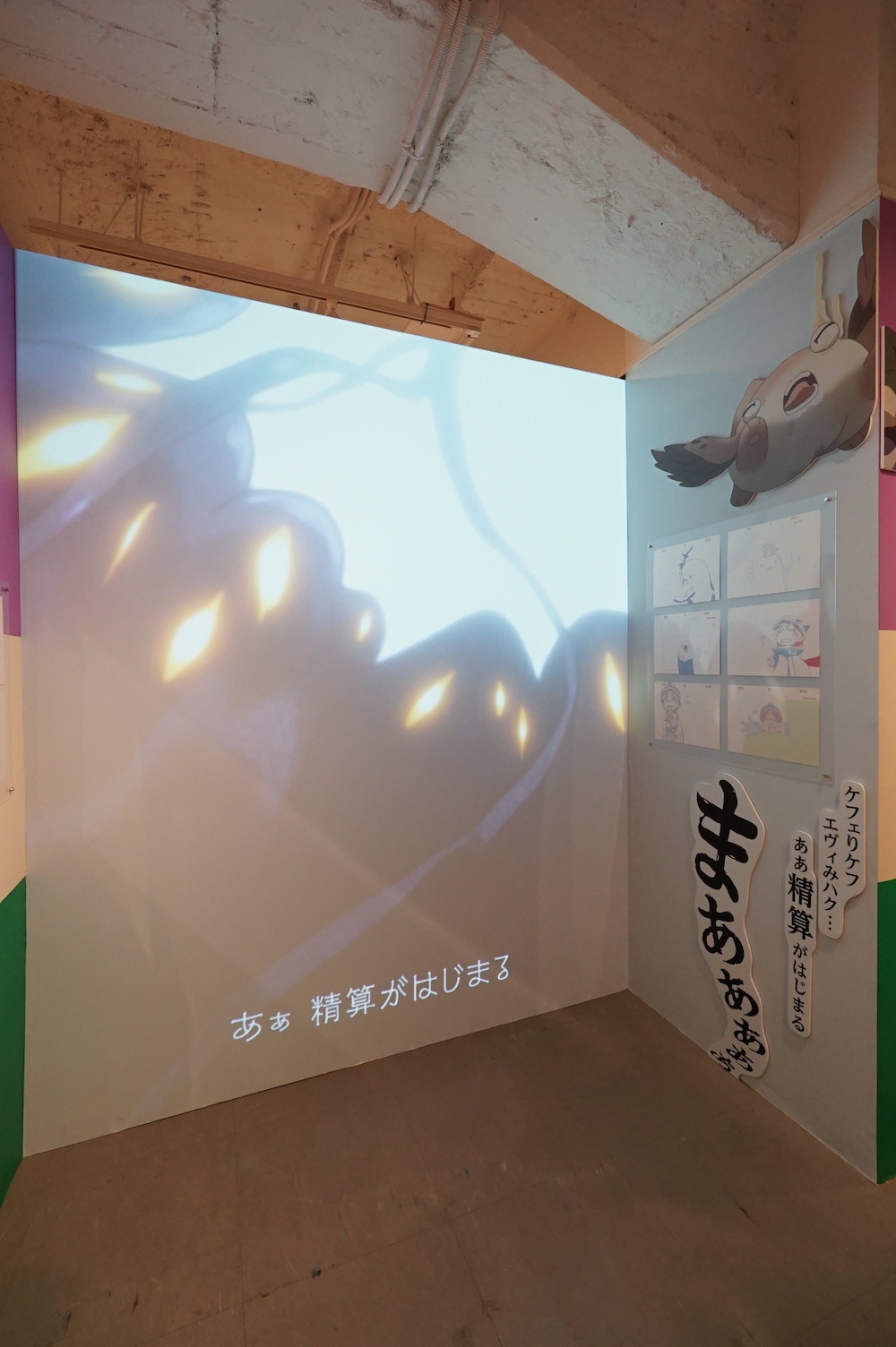会場風景