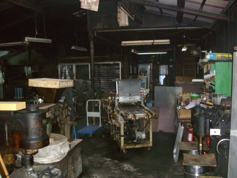 「上田製菓本舗」工場内部