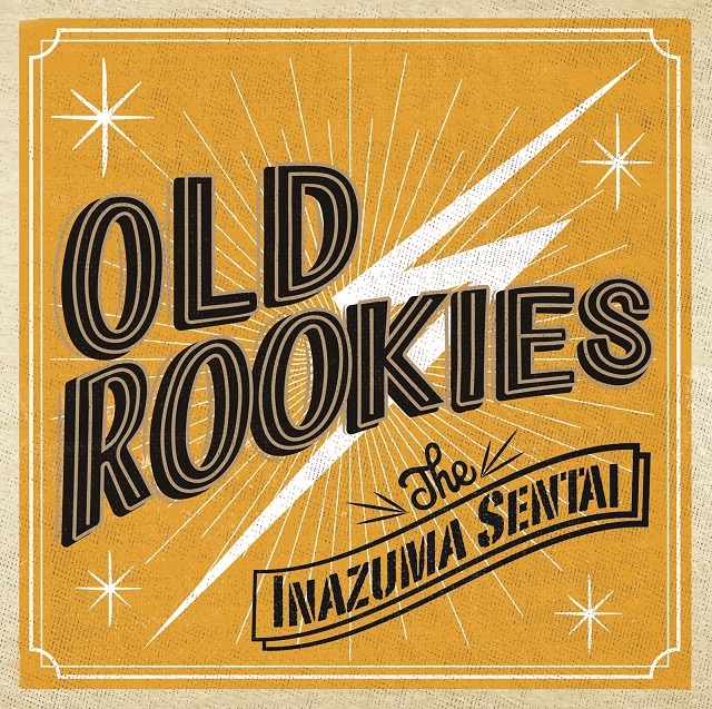 THEイナズマ戦隊『OLD ROOKIES』