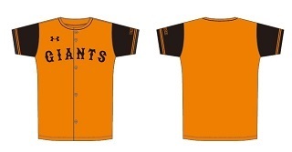 配布されるレプリカユニホームデザイン（画像はイメージ） Copyright © Yomiuri Giants All rights reserved.