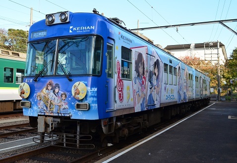 アニメ 響け ユーフォニアム の舞台 宇治の鉄道２社が映画公開記念の連携スペシャル企画を開催 Spice エンタメ特化型情報メディア スパイス