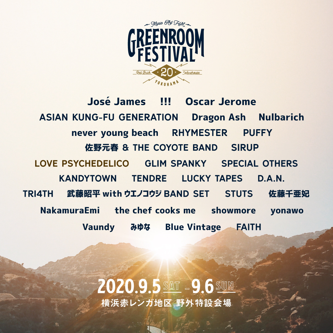 GREENROOM FESTIVAL’20