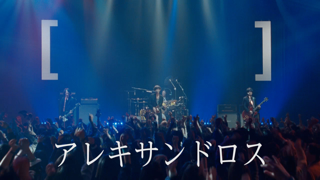 [Alexandros]