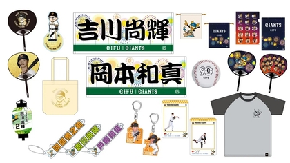 読売ジャイアンツ 岐阜限定 ガチャ トートバック 読売ジャイアンツ 岐阜限定 ガチャ トートバック ジャイアンツ