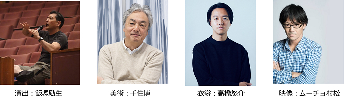 指揮者・鈴木優人、世界最高峰の古楽器オーケストラのBCJ、日本画家・千住博による、ORCHARD PRODUCE 2024 モーツァルト：オペラ『魔笛』の上演が決定  | SPICE - エンタメ特化型情報メディア スパイス