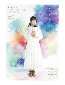 石川由依 UTA KATA CD 音楽】石川由依/UTA-KATA 旋律集 Vol.2 ～歌売りの少女～ 通常盤