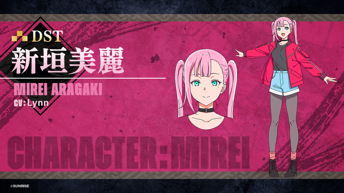 新垣美麗（MireiAragaki）　CV：Lynn (C)SUNRISE