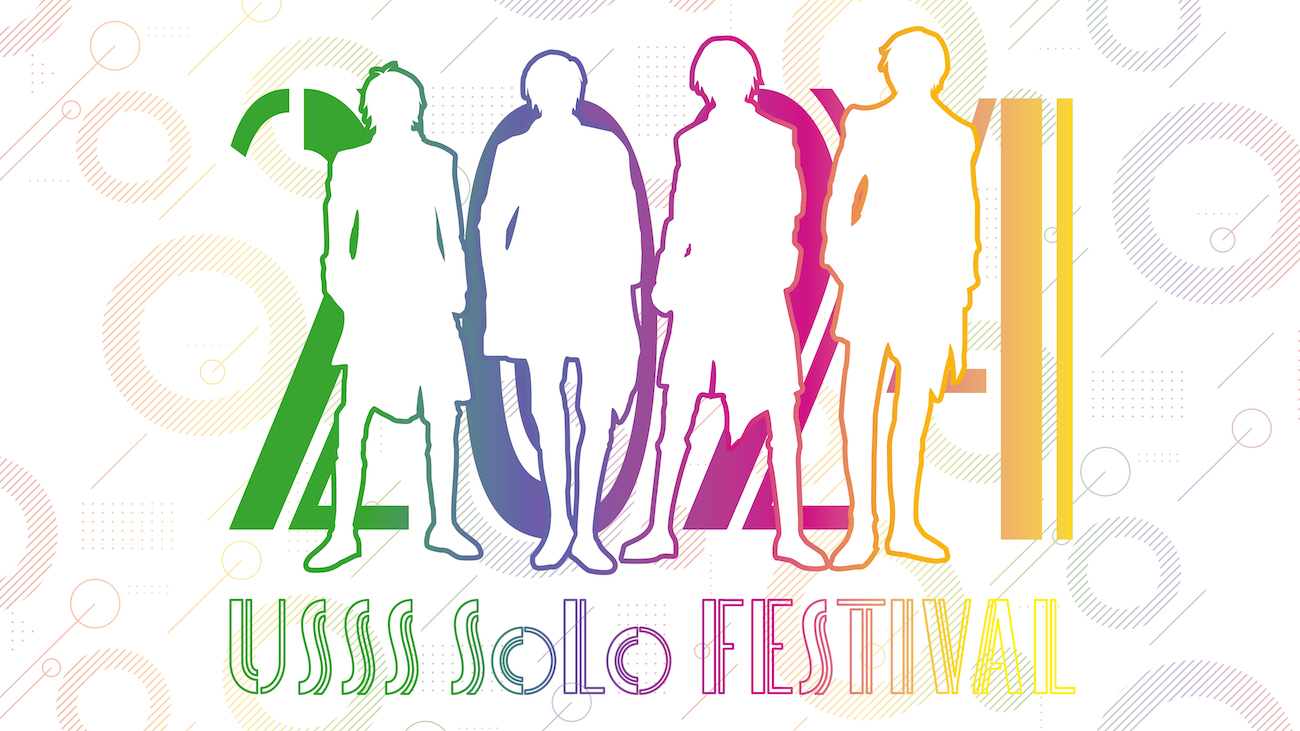 浦島坂田船、『USSS SOLO FESTIVAL 2024 -ソロフェス-』日本武道館での 