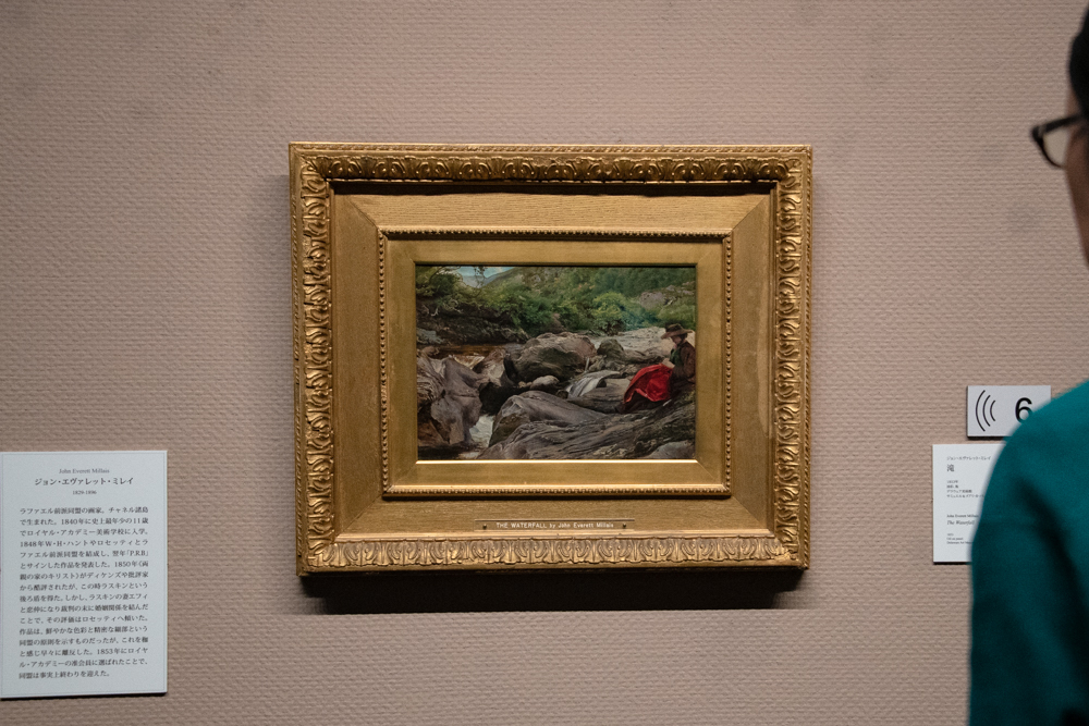 ジョン・エヴァレット・ミレイ《滝》1853年 油彩、板 デラウェア美術館