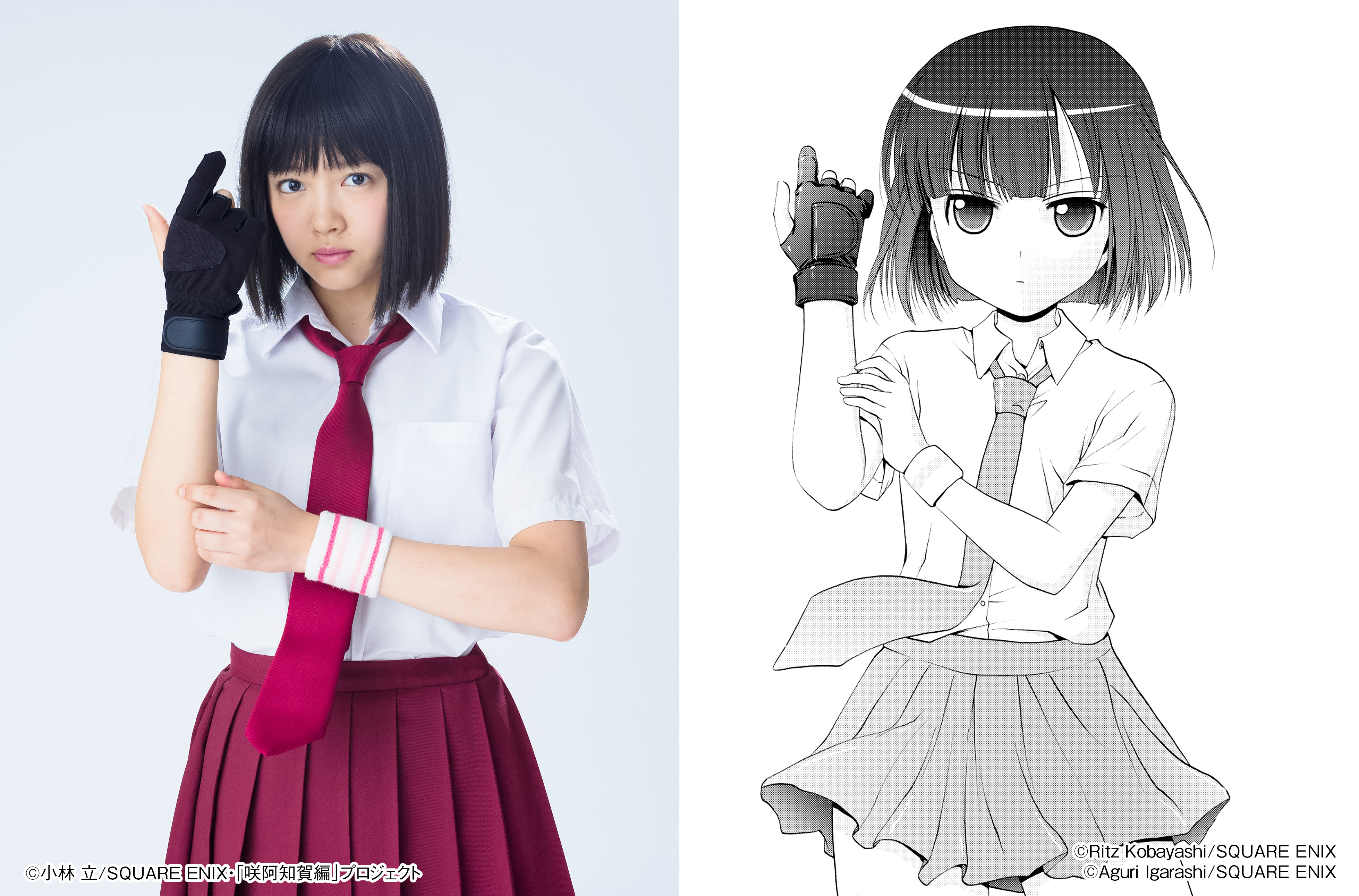 咲 Saki 阿知賀編 実写化プロジェクトで桜田ひよりが映画 ドラマ初主演 主要キャスト名のビジュアルを一挙解禁 Spice エンタメ特化型情報メディア スパイス