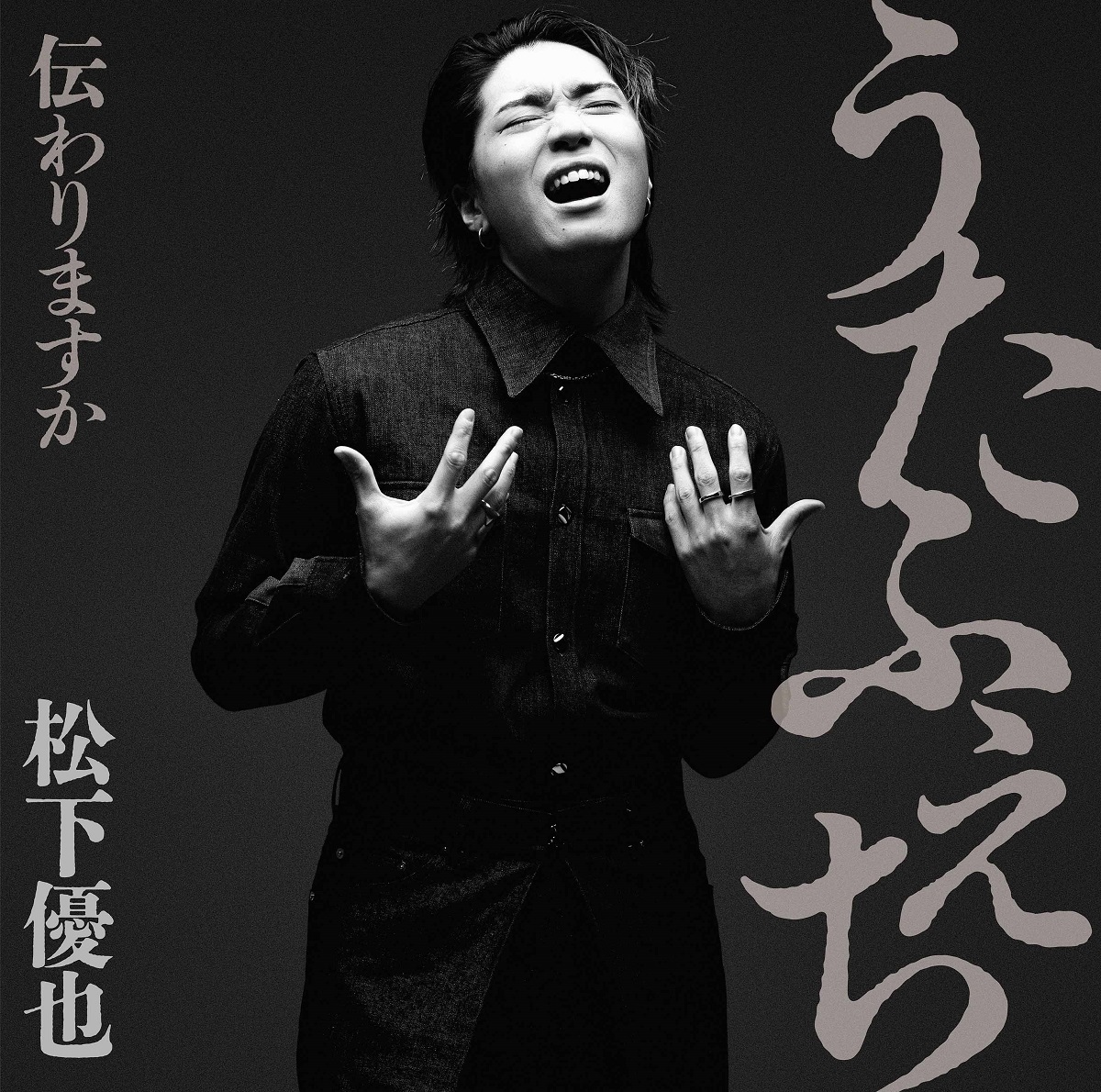 初回盤