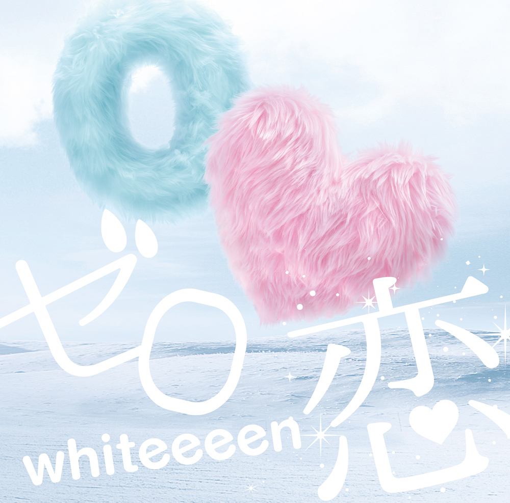 whiteeeen　通常盤