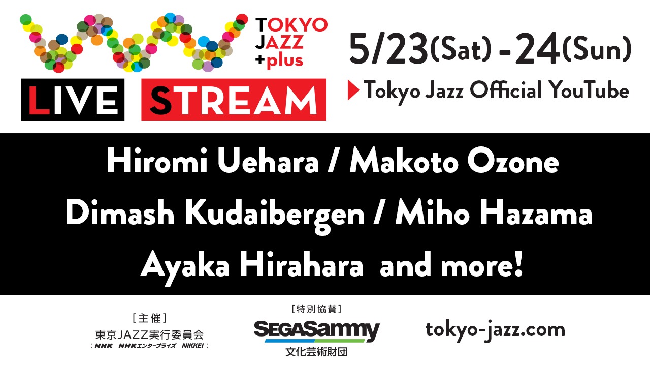 TOKYO JAZZ +plus LIVE STREAM