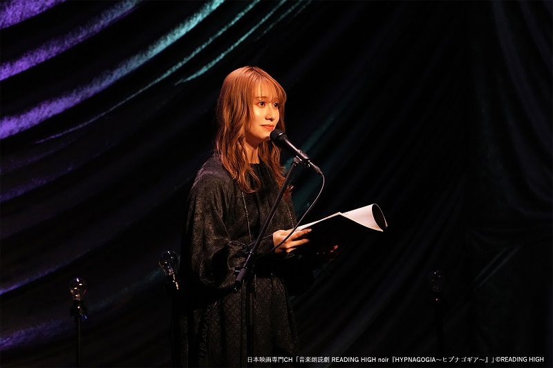 音楽朗読劇 READING HIGH noir『HYPNAGOGIA～ヒプナゴギア～』