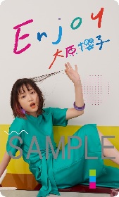 大原櫻子、ニューアルバム『Enjoy』店舗別の特典カレンダー 