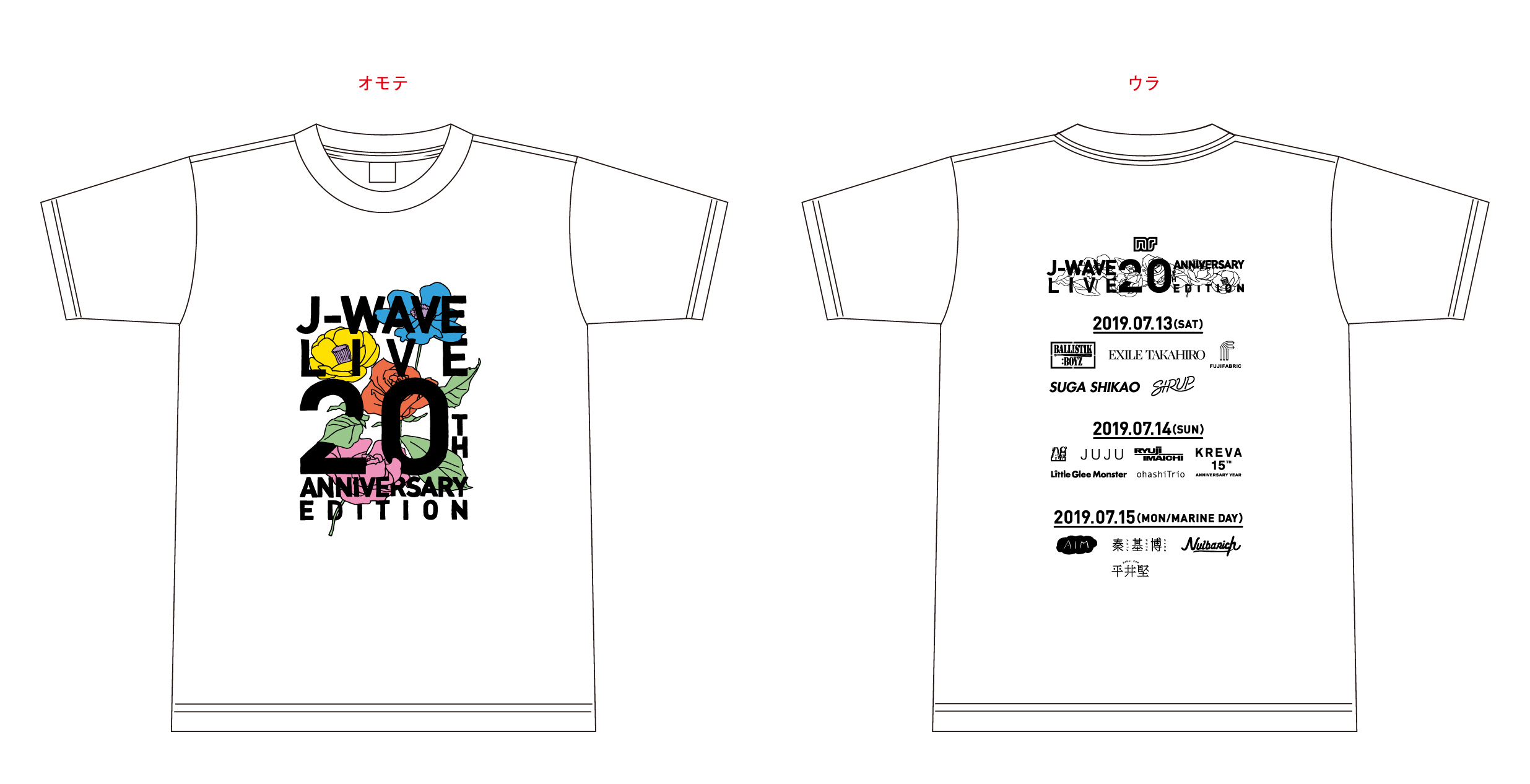 オフィシャルTシャツ（半袖） Ver.Color ￥3,500
