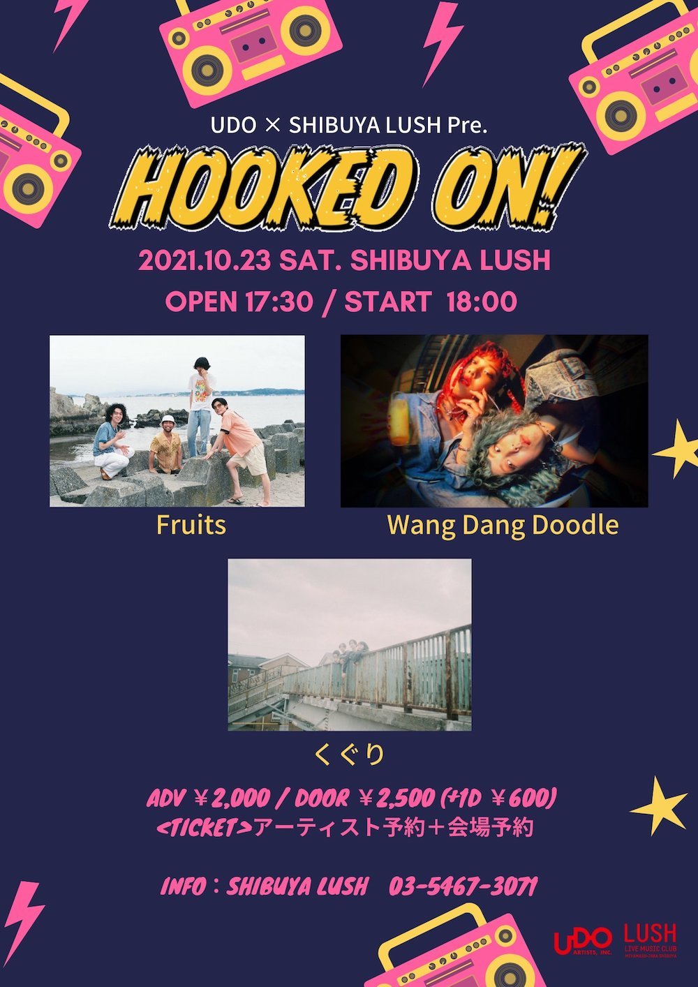 UDO × SHIBUYA LUSH Pre.『HOOKED ON!』