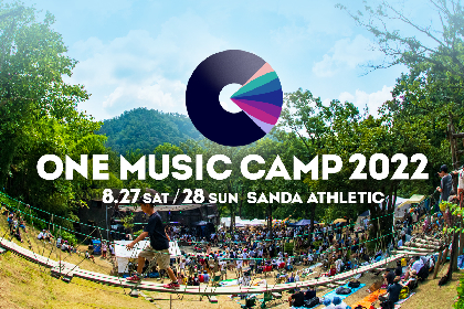 『ONE MUSIC CAMP 2022』開催決定、「みんなであそぶフェス」がコンセプトのキャンプイン野外⾳楽フェス