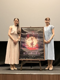 金子仁美×阿部裕恵が登壇『マシュー・ボーン IN CINEMA／眠れる森の美女』日本公開記念トークイベントレポートが到着