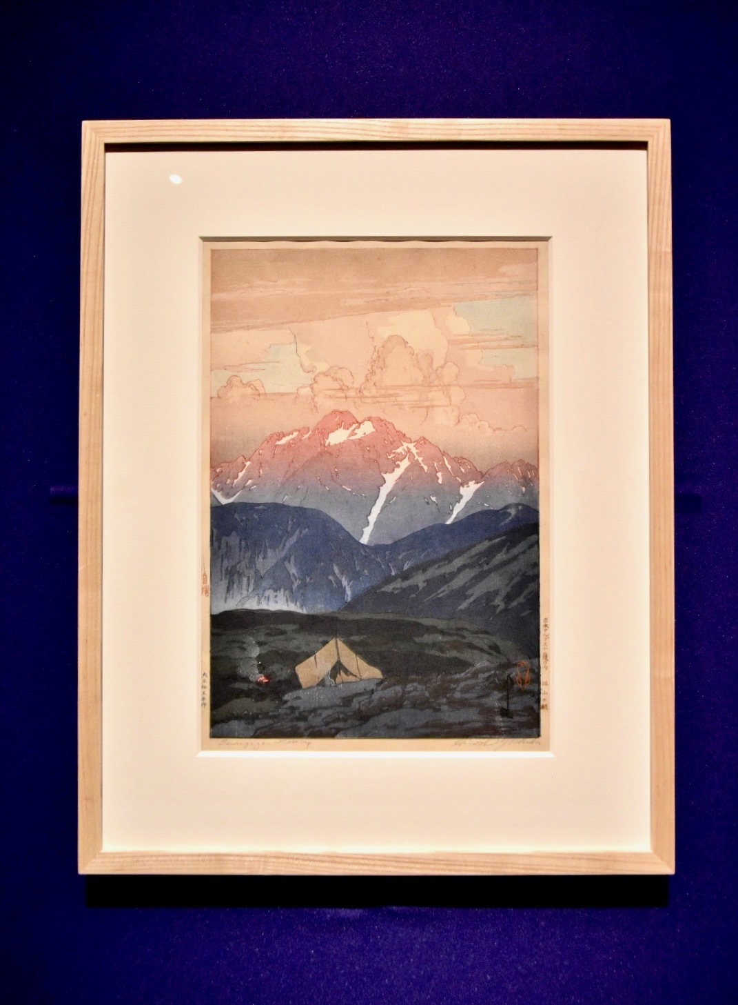 《日本アルプス十二題　劔山の朝》1926年