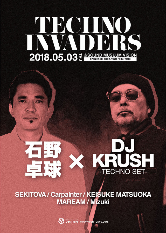 「TECHNO INVADERS」フライヤー