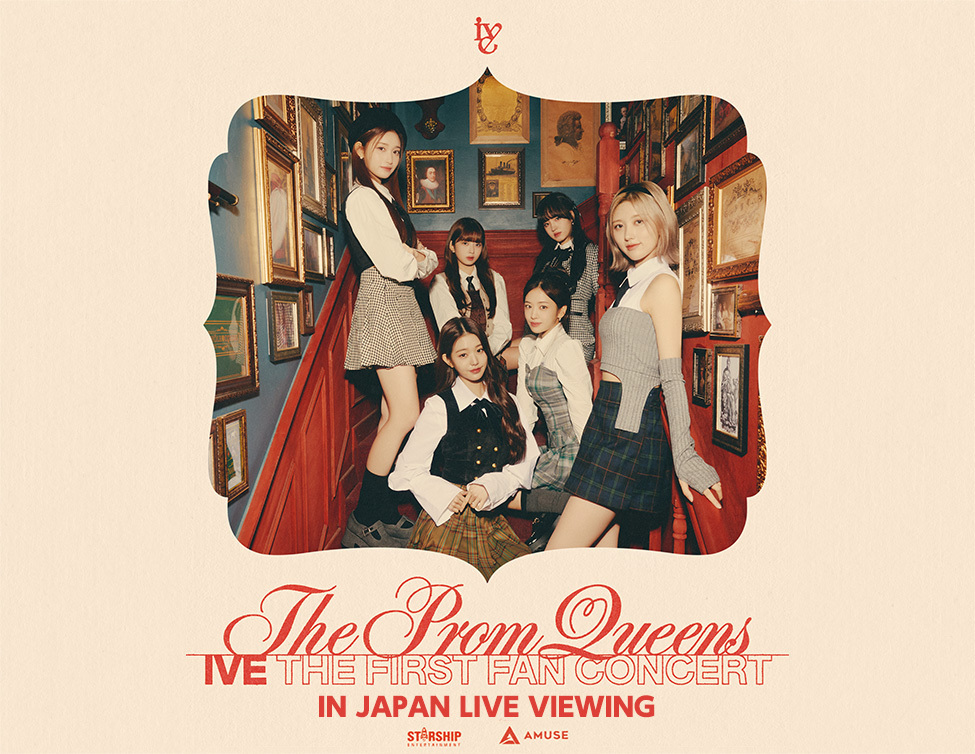 『IVE THE FIRST FAN CONCERT “The Prom Queens” IN JAPAN LIVE VIEWING』