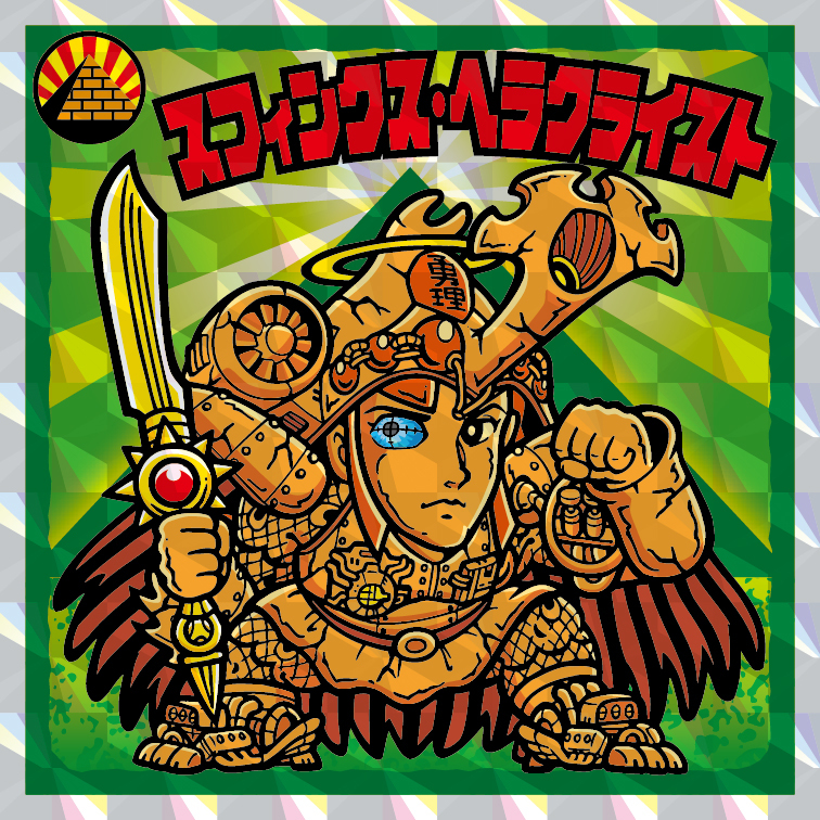 （C）LOTTE/ビックリマンプロジェクト