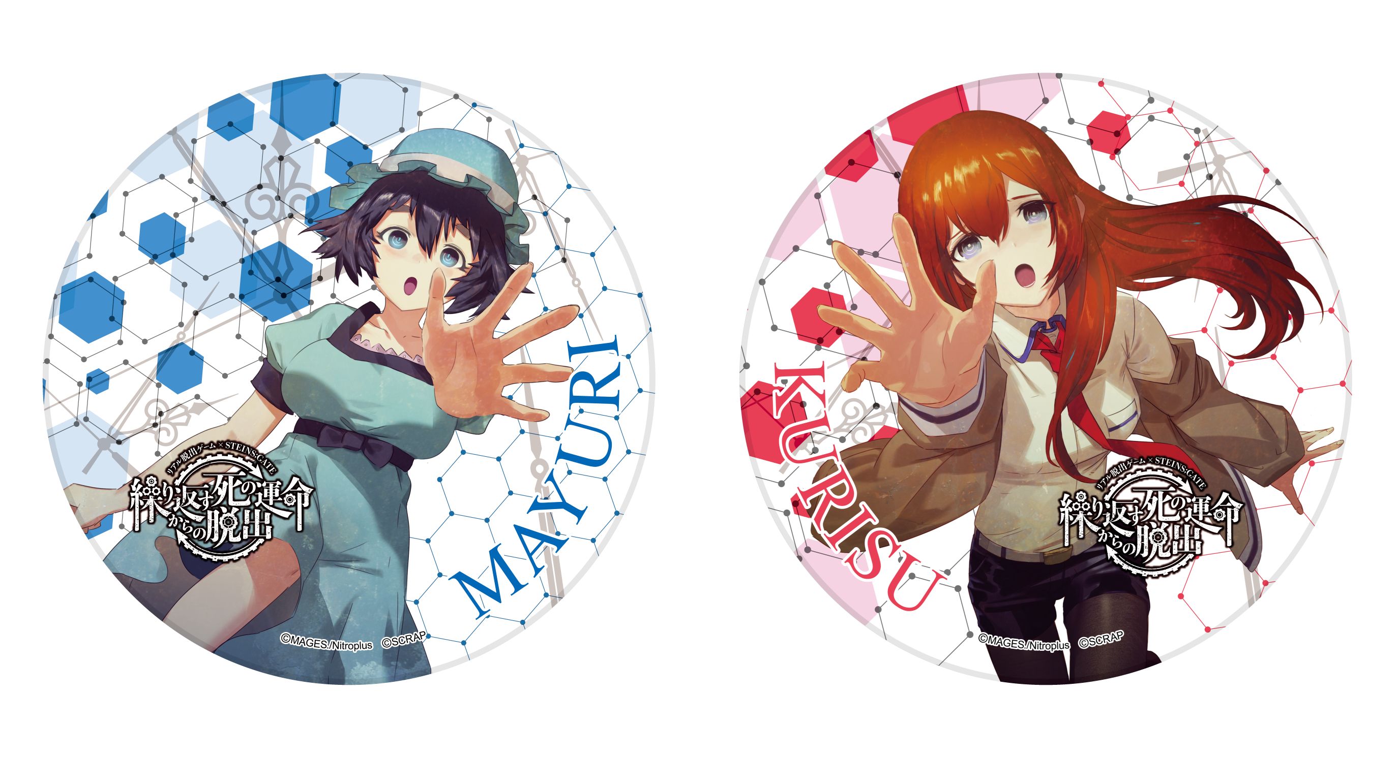 白雲石コースター (C)SCRAP (C)MAGES./Nitroplus