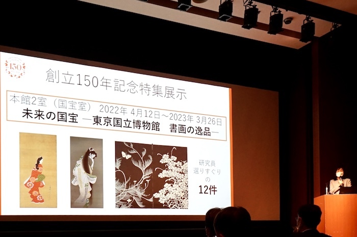 総合文化展での記念特集について