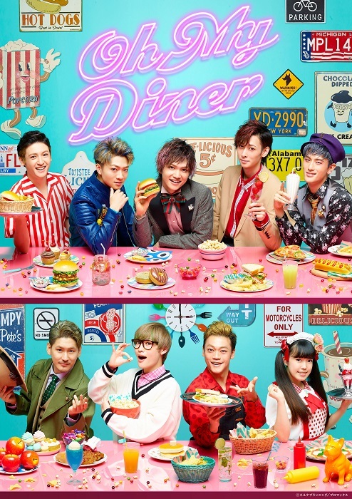 『Oh My Diner』メインビジュアル