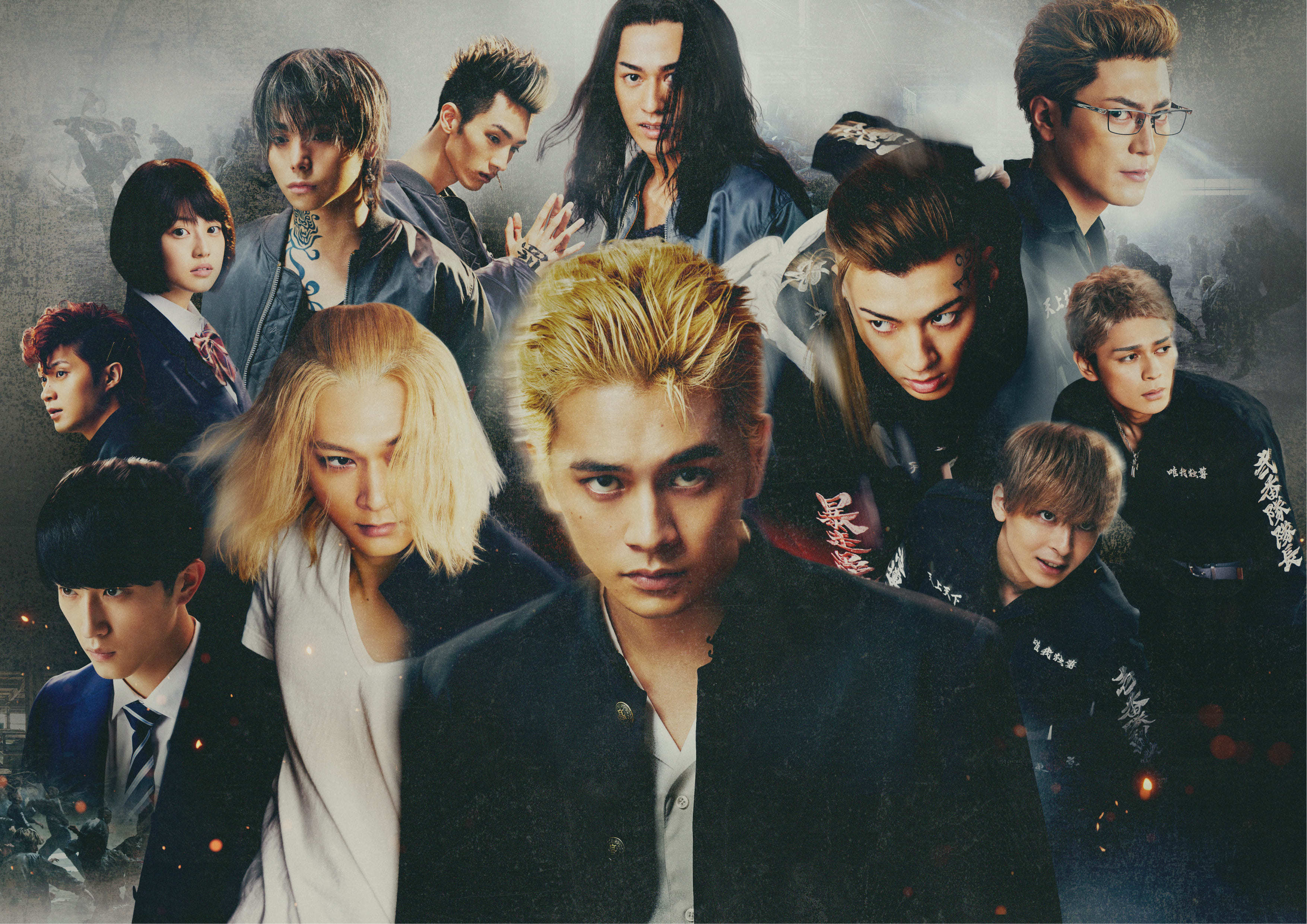 『東京リベンジャーズ2 血のハロウィン編 -決戦-』  （C）和久井健／講談社（C）2023映画「東京リベンジャーズ2 血のハロウィン編」製作委員会