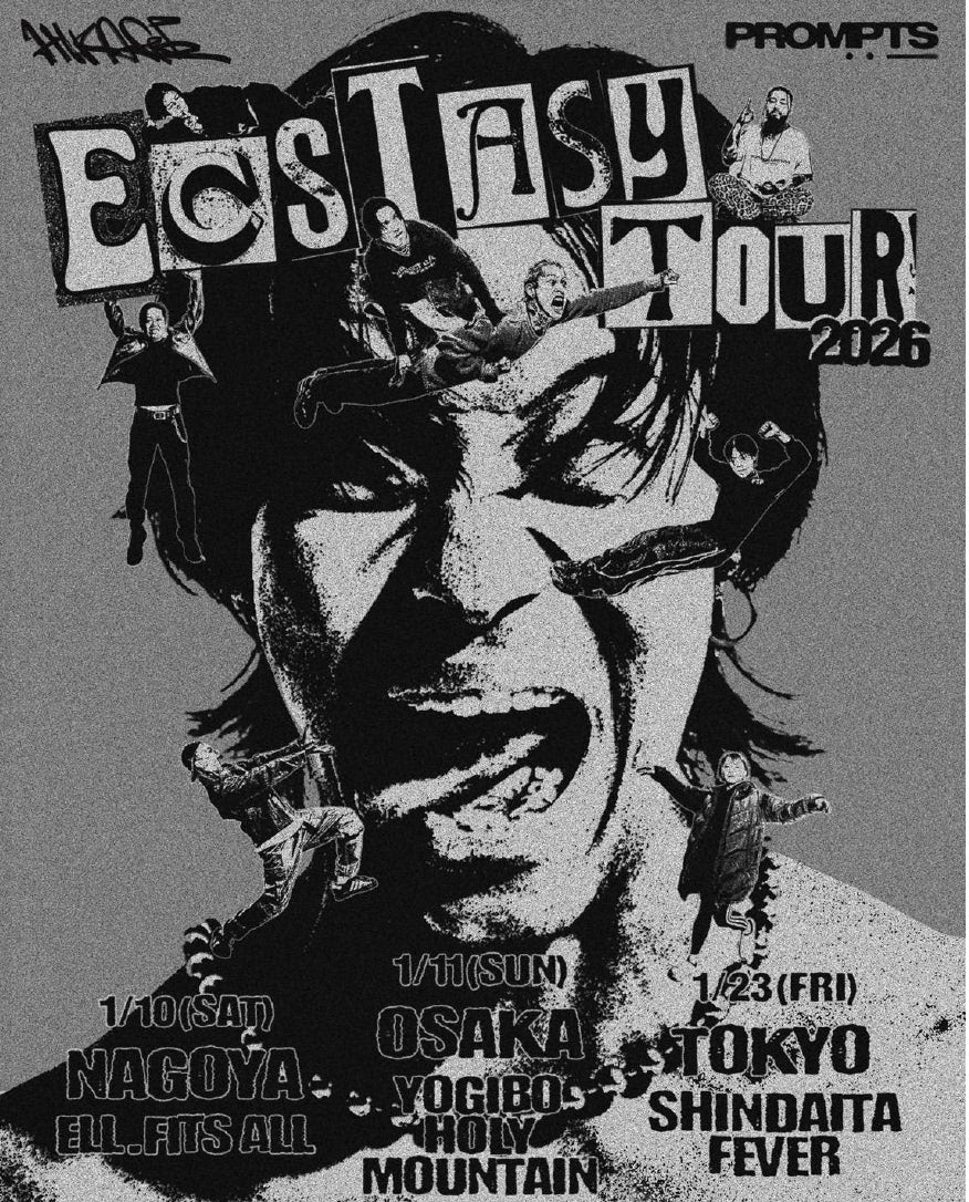 HIKAGE×Prompts『ECSTASY TOUR 2026』