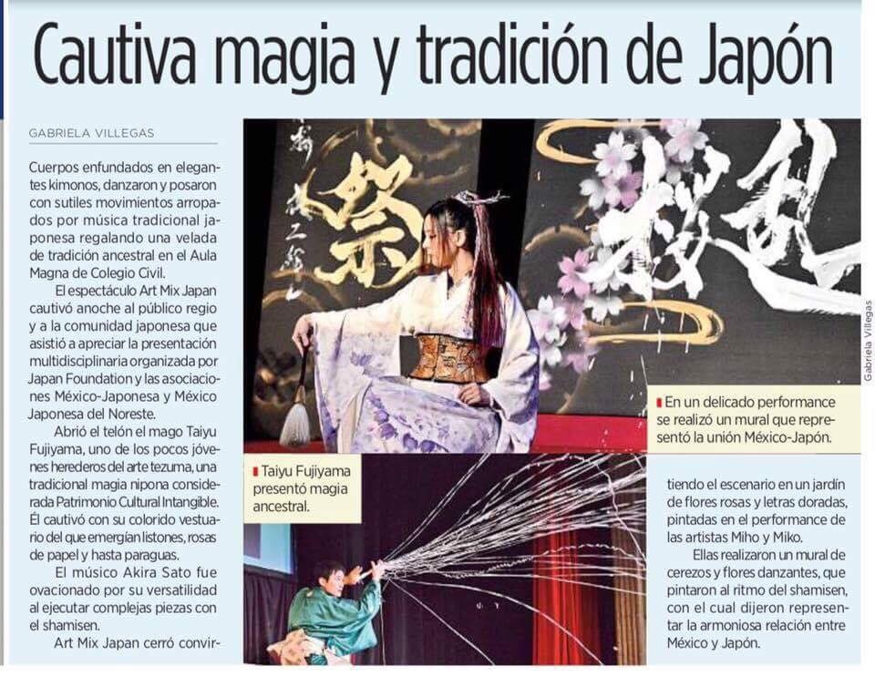 『ART MIX JAPAN in MEXICO』現地新聞