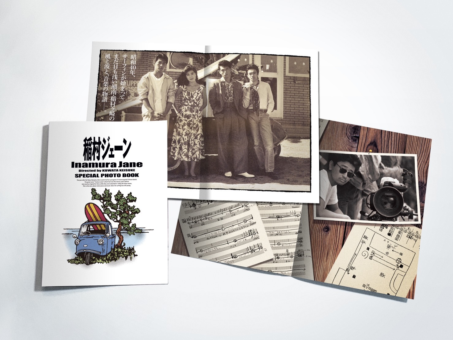 『稲村ジェーン』PHOTO BOOKサンプル画像