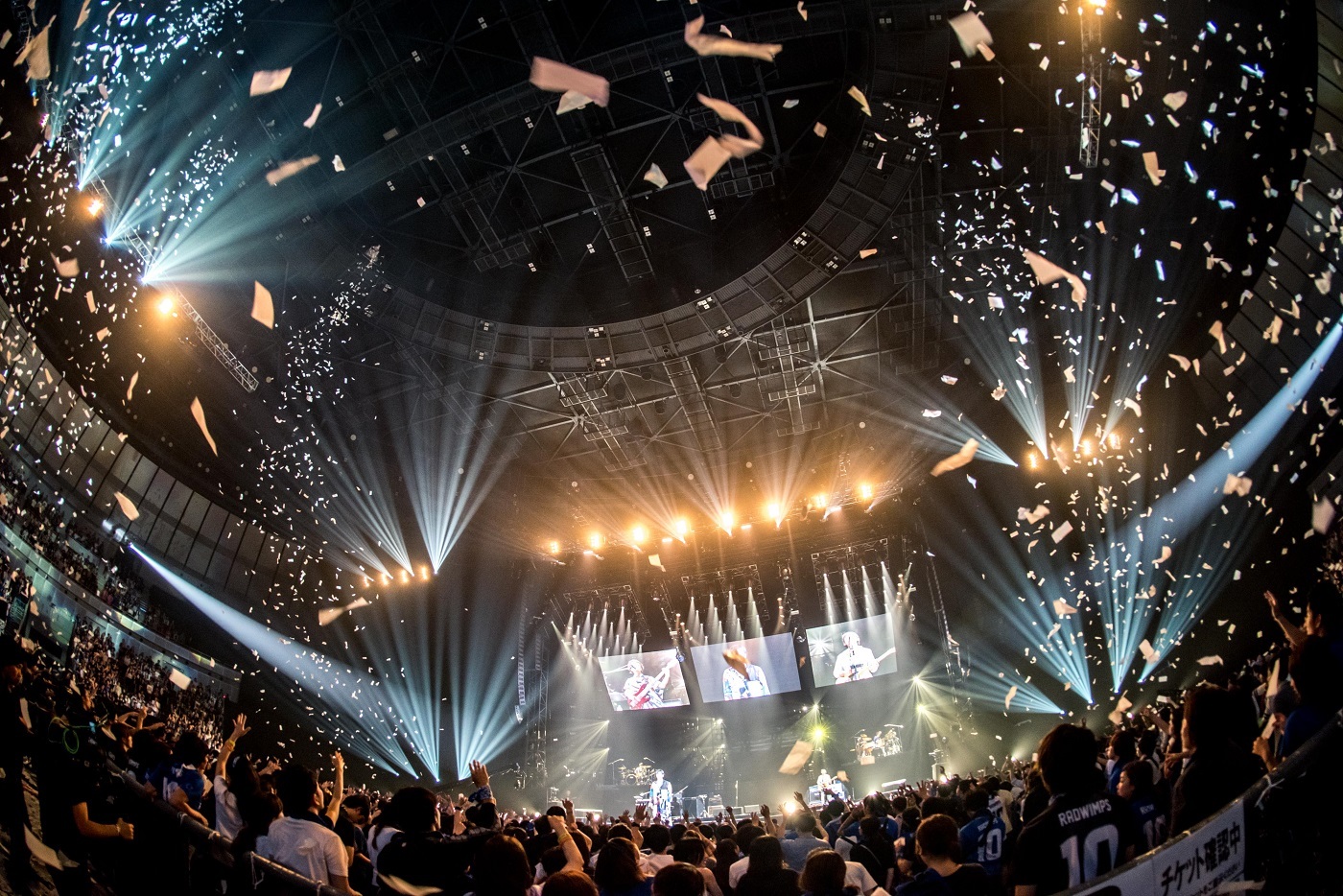 RADWIMPS
