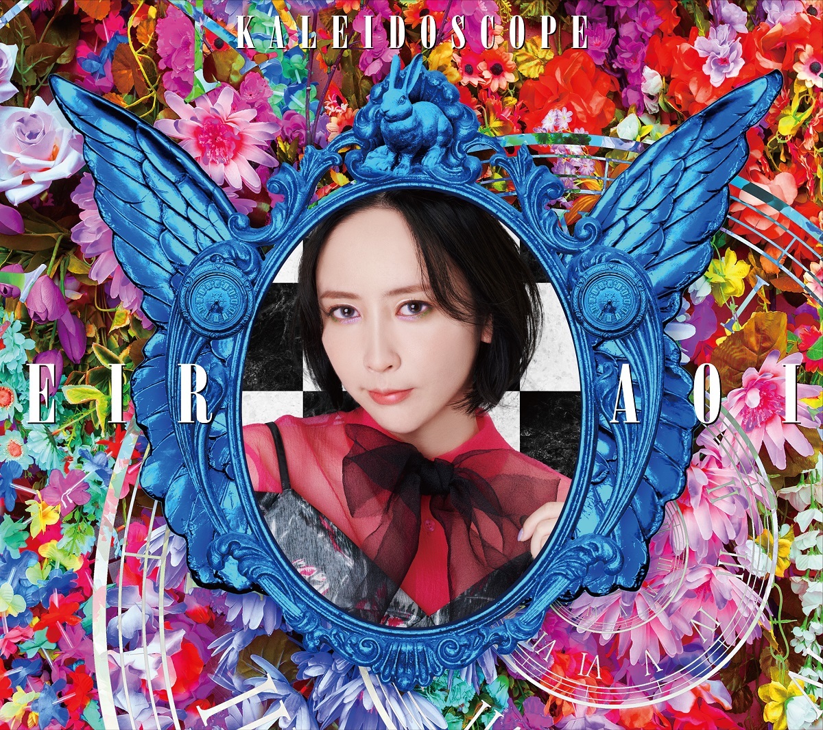 藍井エイルNew Album『KALEIDOSCOPE』初回生産限定盤B