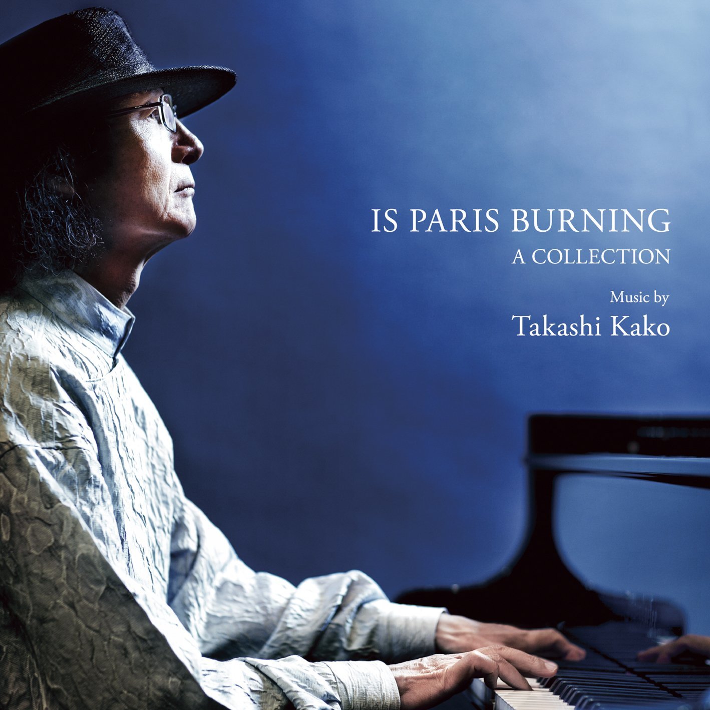 CD「パリは燃えているか =集成=」