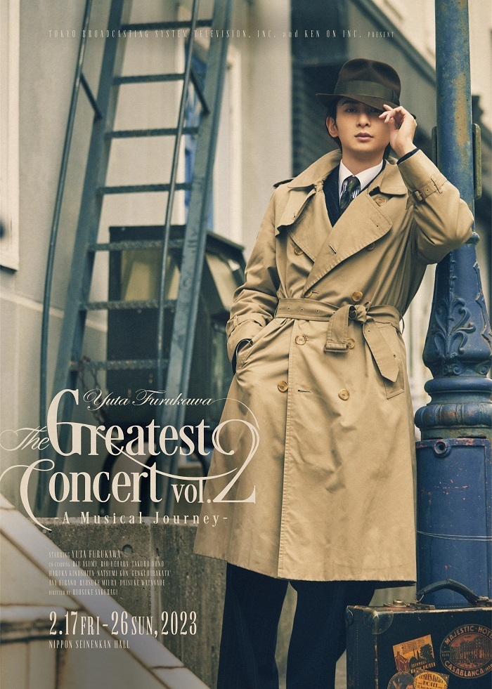 『古川雄大 The Greatest Concert vol.2 -A Musical Journey-』