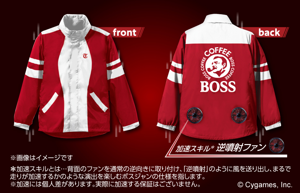 ウマ娘 プリティーダービー』と『ＢＯＳＳ』のコラボキャンペーン開始 ...