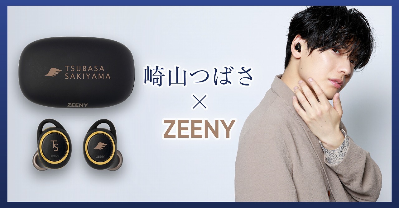 再販]Zeeny Lights × 平川大輔 コラボレーションイヤフォン | 【値引き