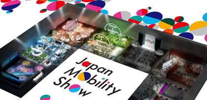 「JAPAN MOBILITY SHOW 2023」最新コンテンツを発表 チケット販売開始