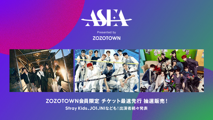 ZOZOTOWN主幹の初アワード『ASEA 2024 Presented by ZOZOTOWN』4月に日本で初開催　TOMORROW X TOGETHER、JO1、INIの出演が決定