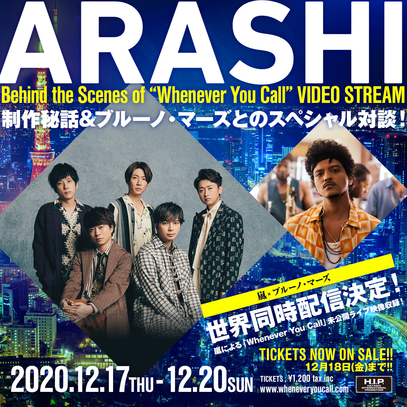 コンテンツ 嵐 スペシャル 嵐ファンクラブ会員限定スペシャルコンテンツ詳細決定！