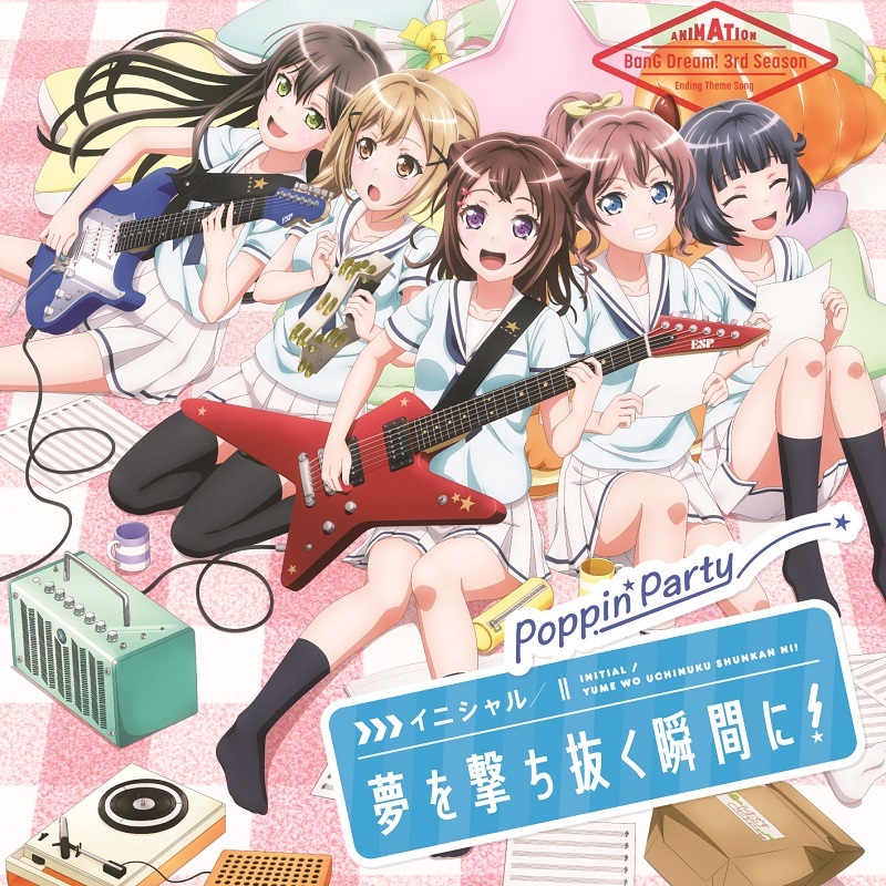 Poppin'Party（バンドリ）フラッグ テレビで話題 fabiolandert.com