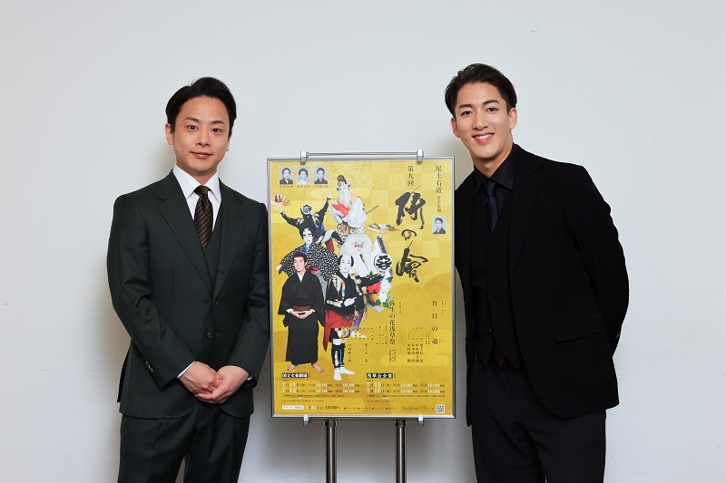 （左から）中村種之助、尾上右近