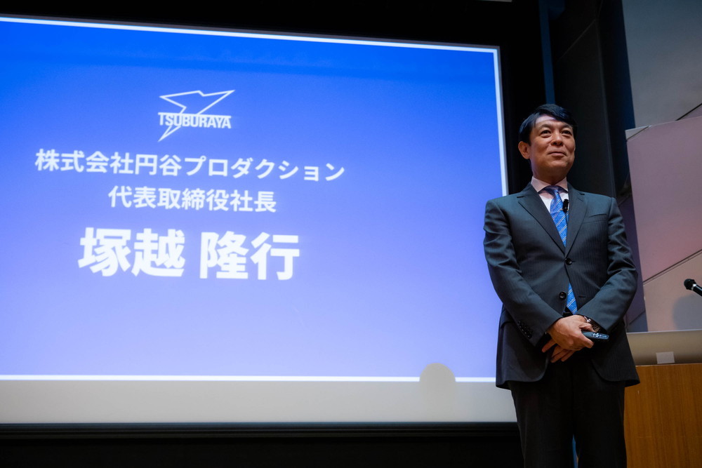 『ULTRAMAN ARCHIVES』発表会での塚越氏 撮影：早川達也